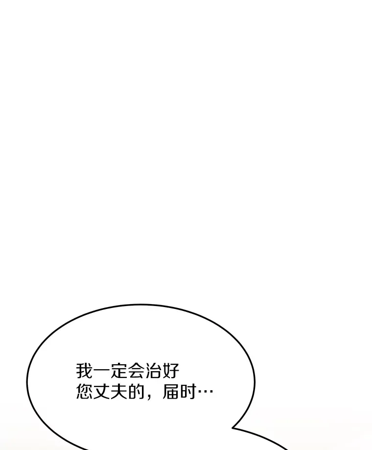 3.慢慢升级吧！10