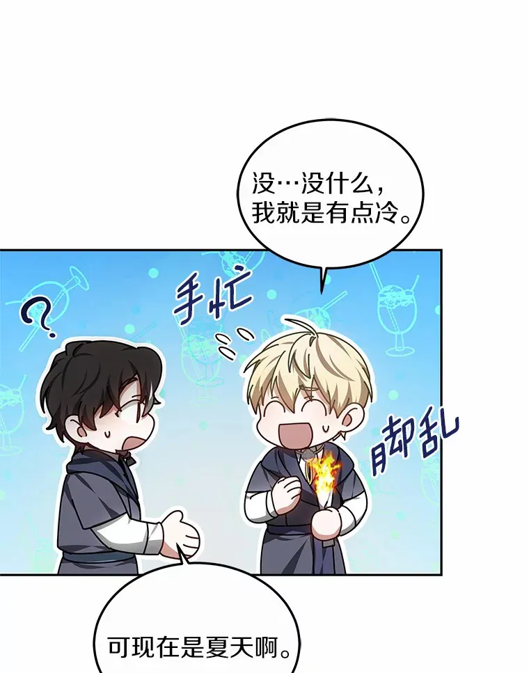 17.“U”等级65