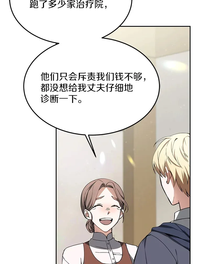 3.慢慢升级吧！66