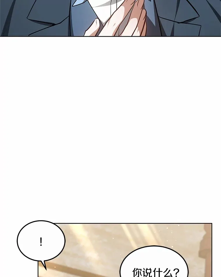 26.注射解毒剂68