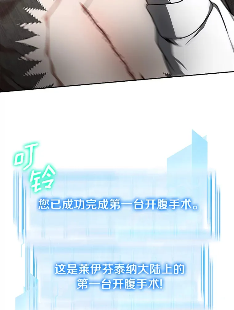5.手术成功131