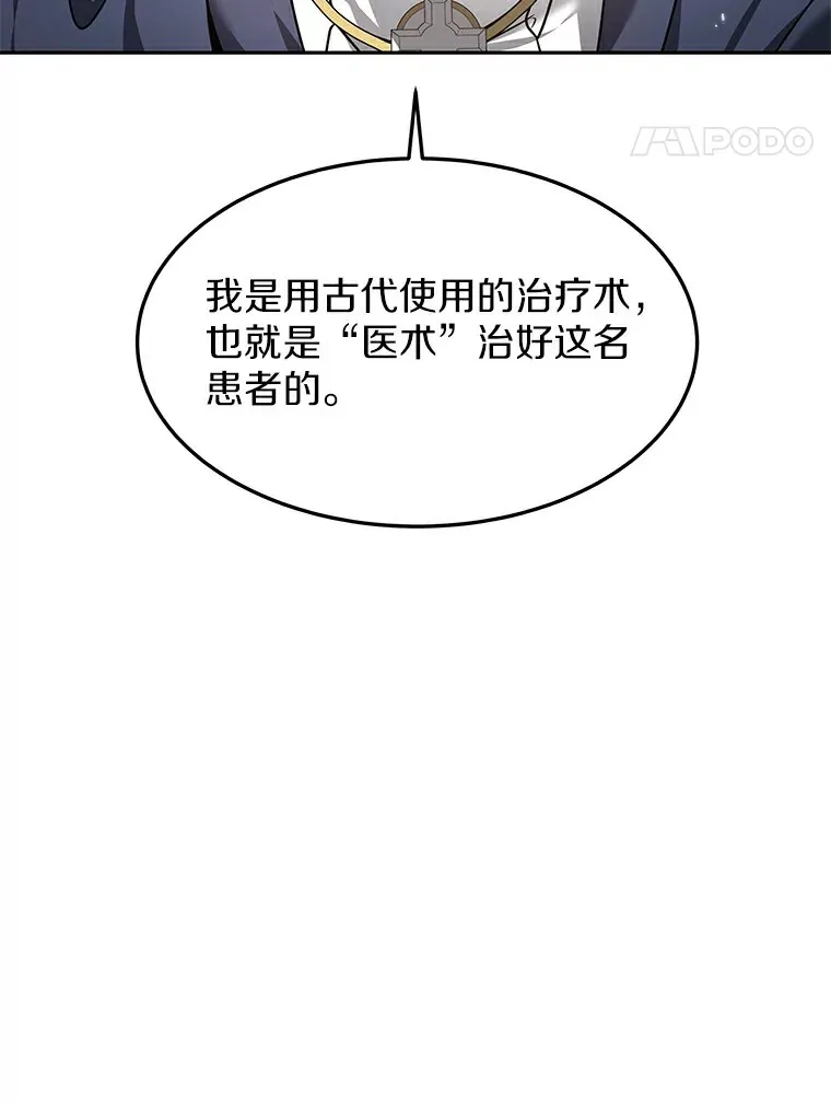 6.出口恶气18