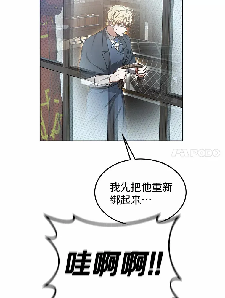 30.解救王子殿下105
