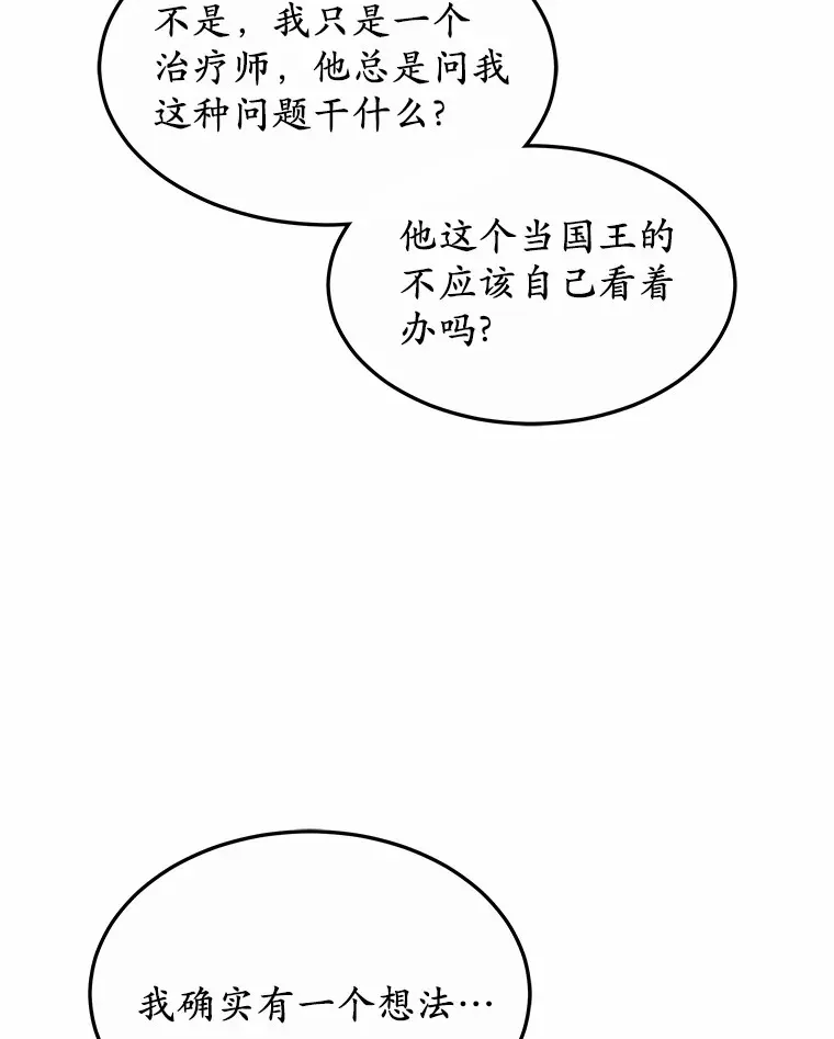 33.建设湾区77