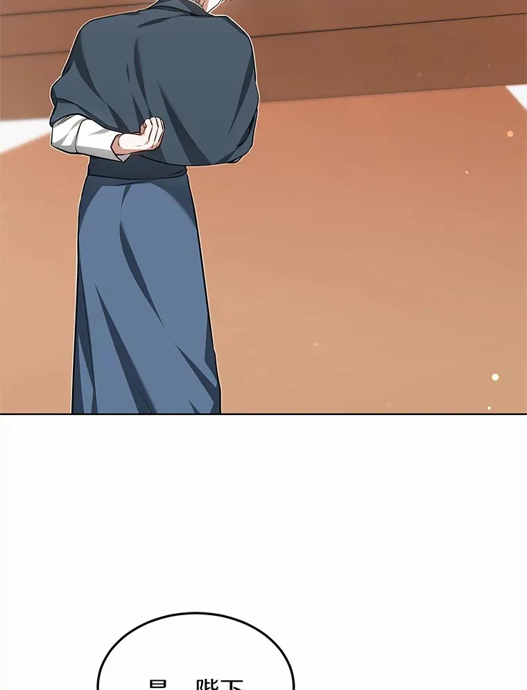 32.要什么奖赏呢？124