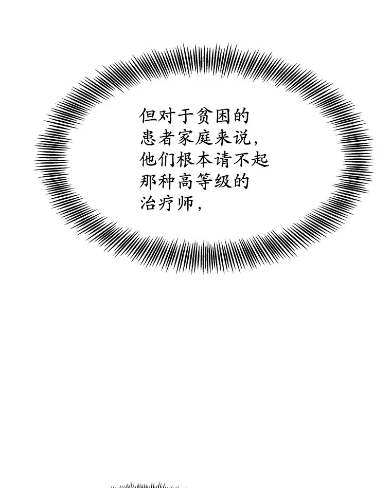 2.准备做手术65