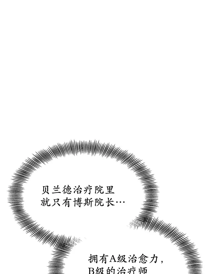 4.突发任务137