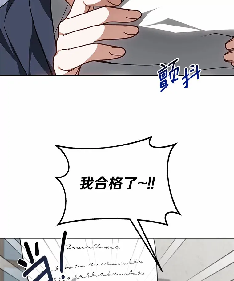 17.“U”等级56