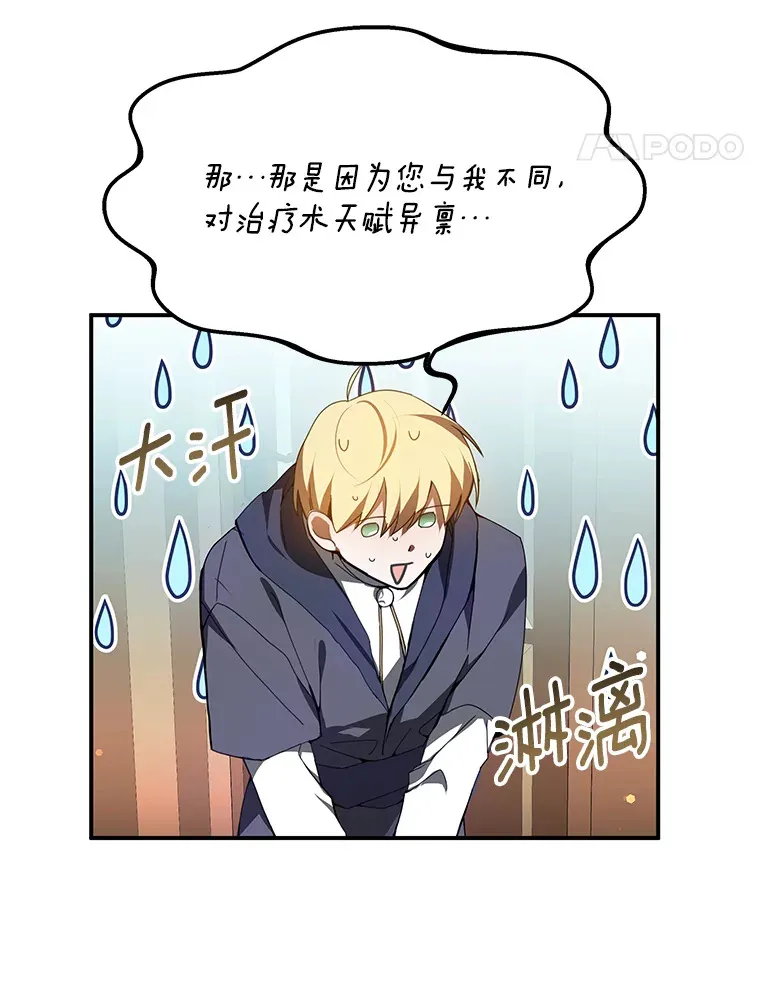 1.觉醒为玩家147