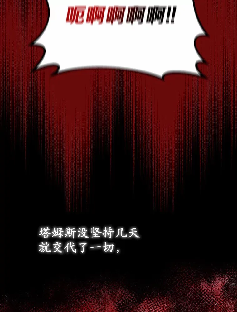 31.前往王城94