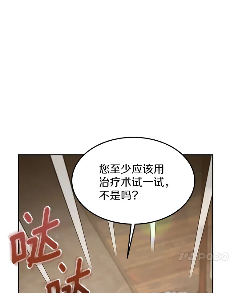 4.突发任务156