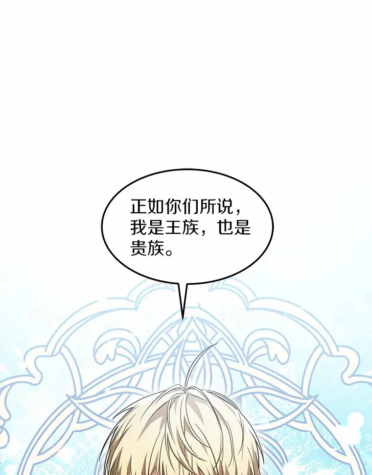 20.前往科里森街37