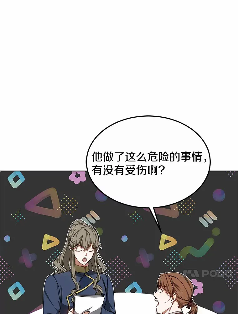 31.前往王城55