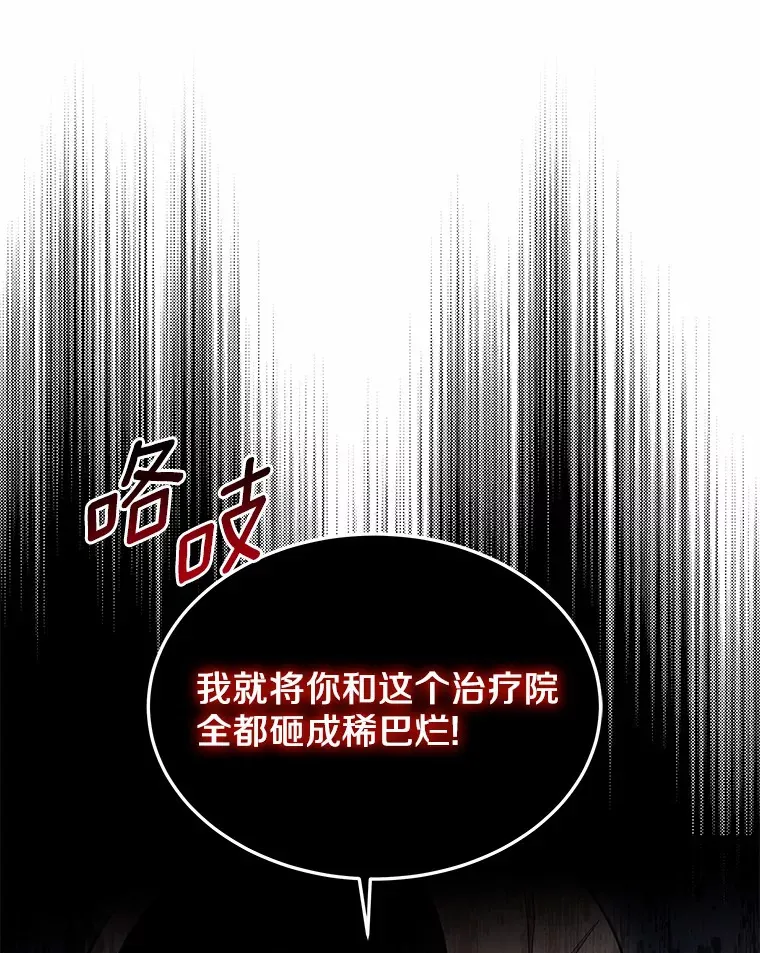 22.找茬145