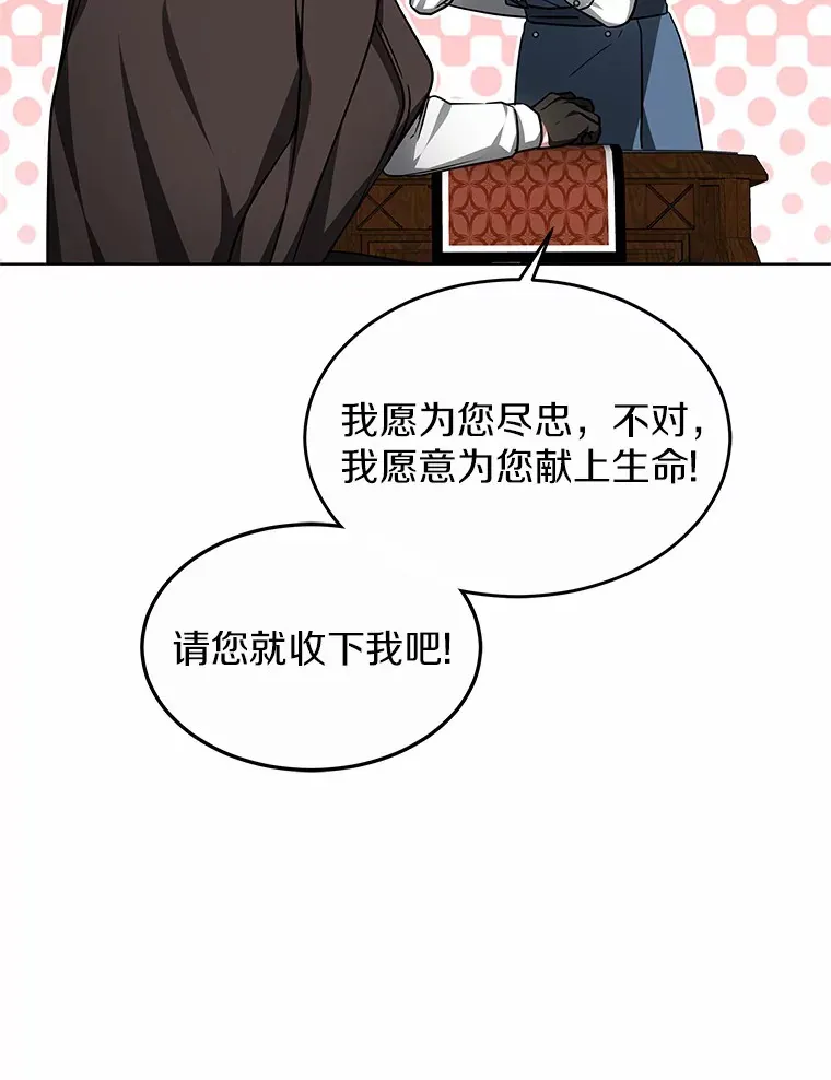 29.叛变96