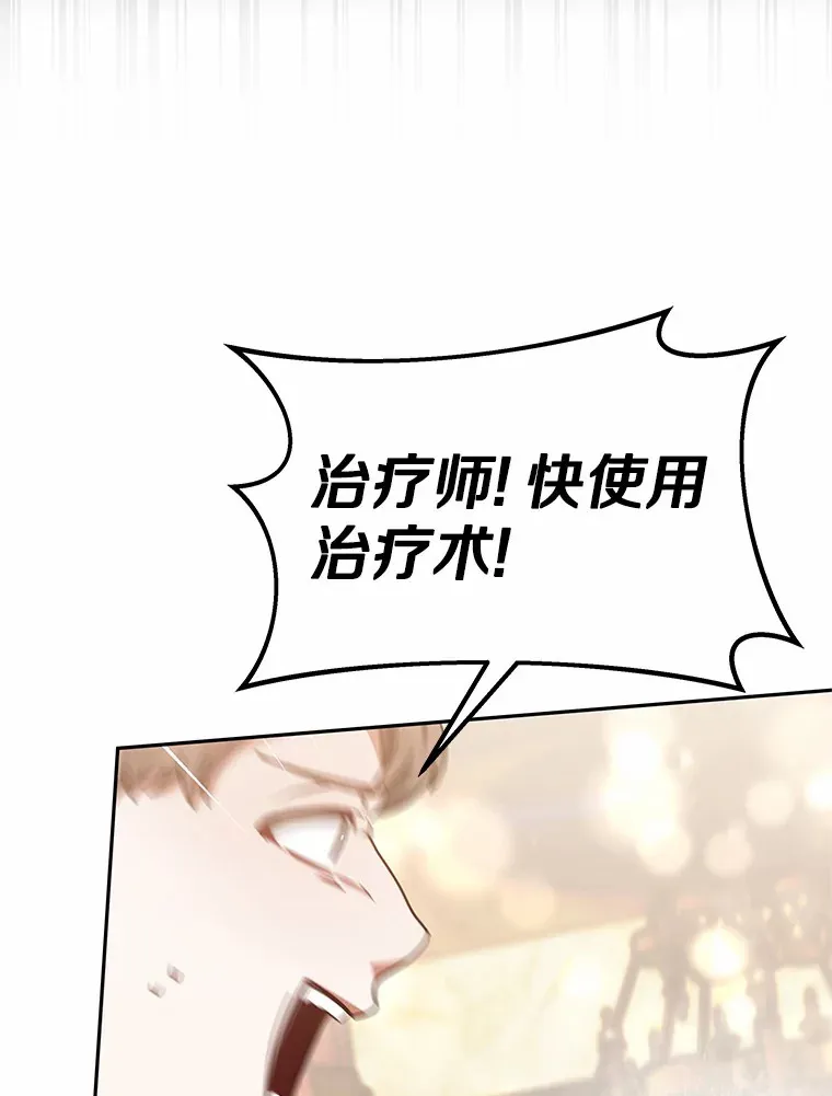 9.救治公主殿下6