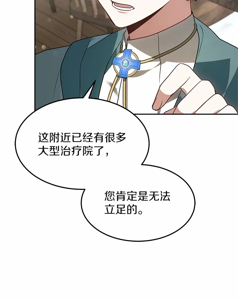 18.徒弟培养模式26