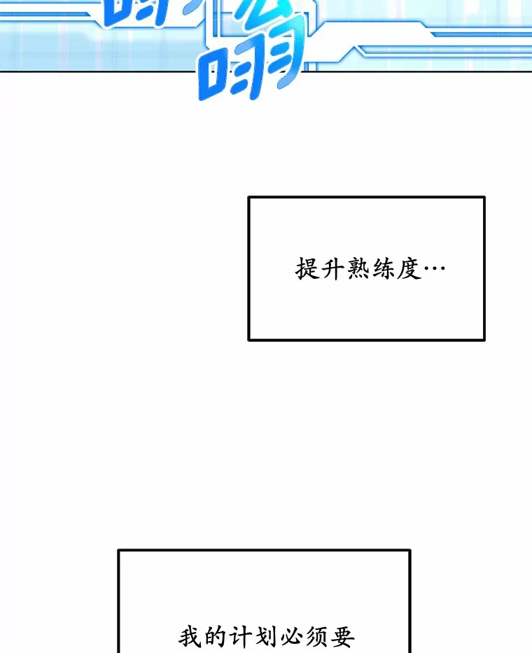 29.叛变49