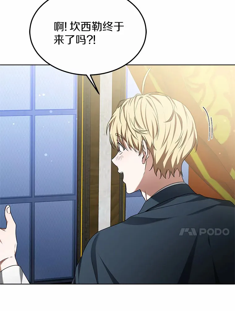 30.解救王子殿下108
