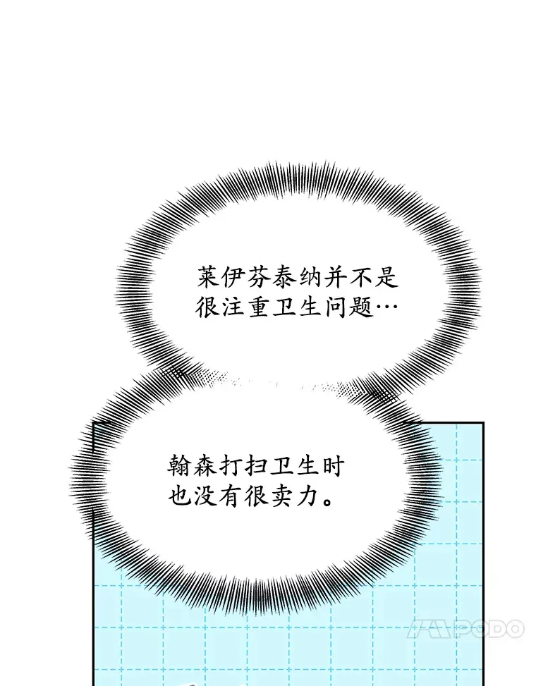 4.突发任务101