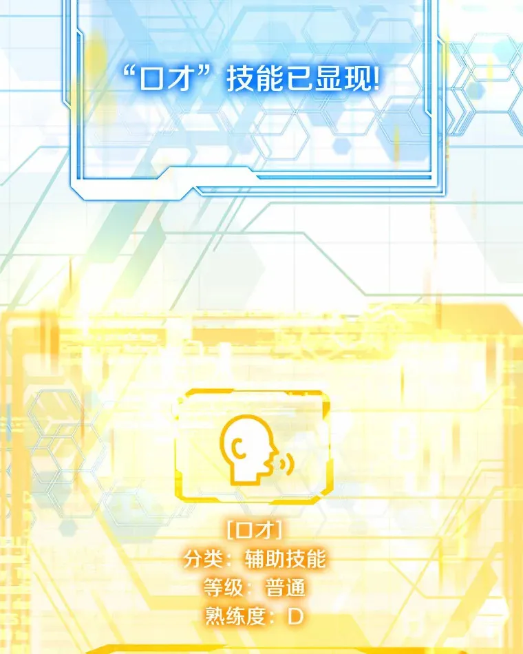 15.治疗师资格考试104
