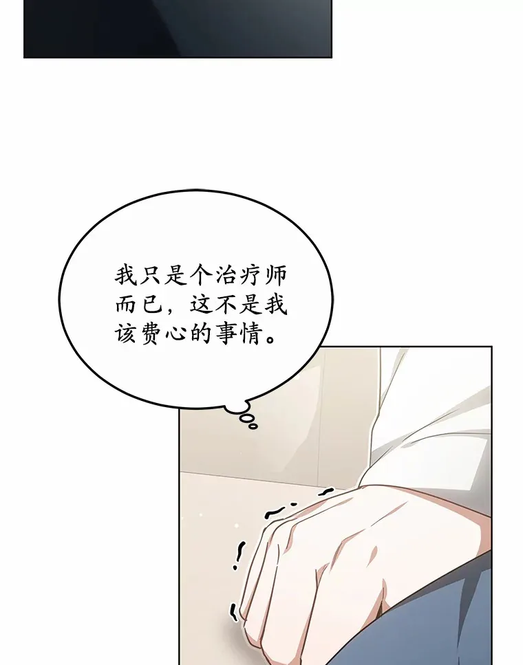 32.要什么奖赏呢？15