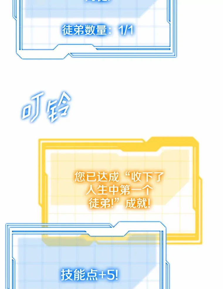 19.危险的湾区20