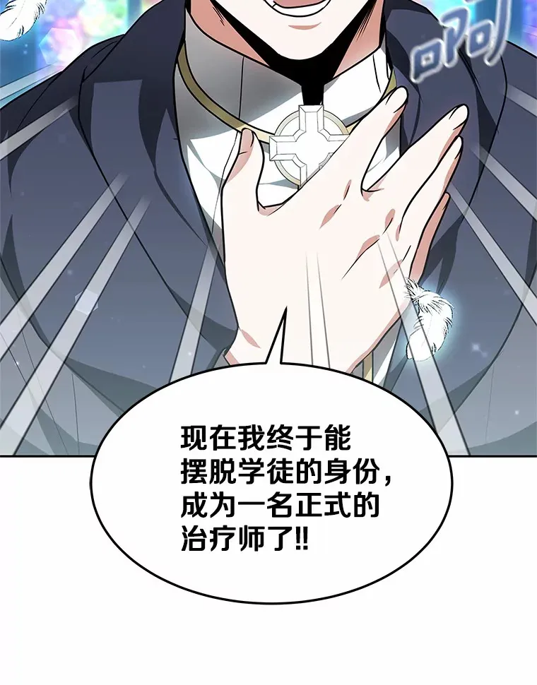 14.贵族的朋友138
