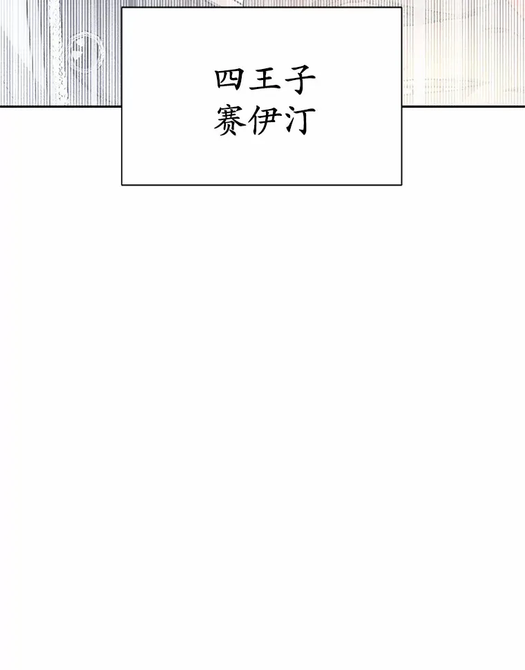 7.参加王宫庆典160
