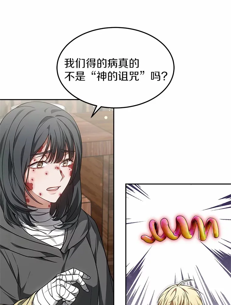 20.前往科里森街125
