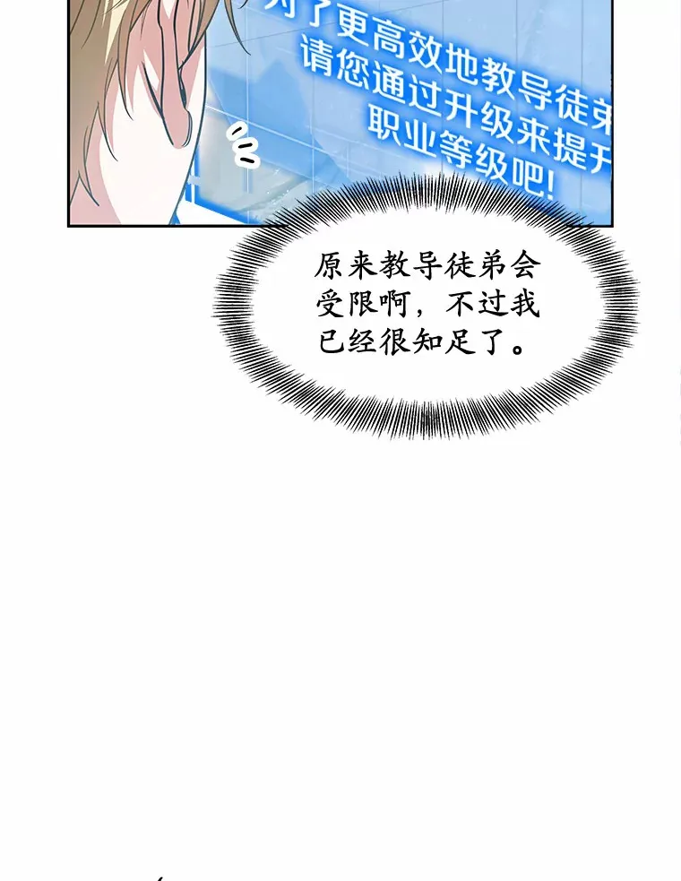 19.危险的湾区13