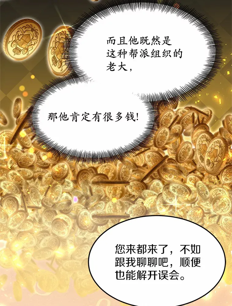 23.治愈坎西勒42