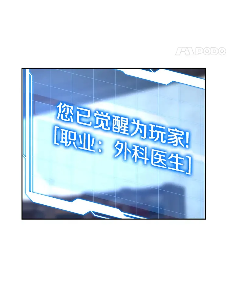 1.觉醒为玩家46
