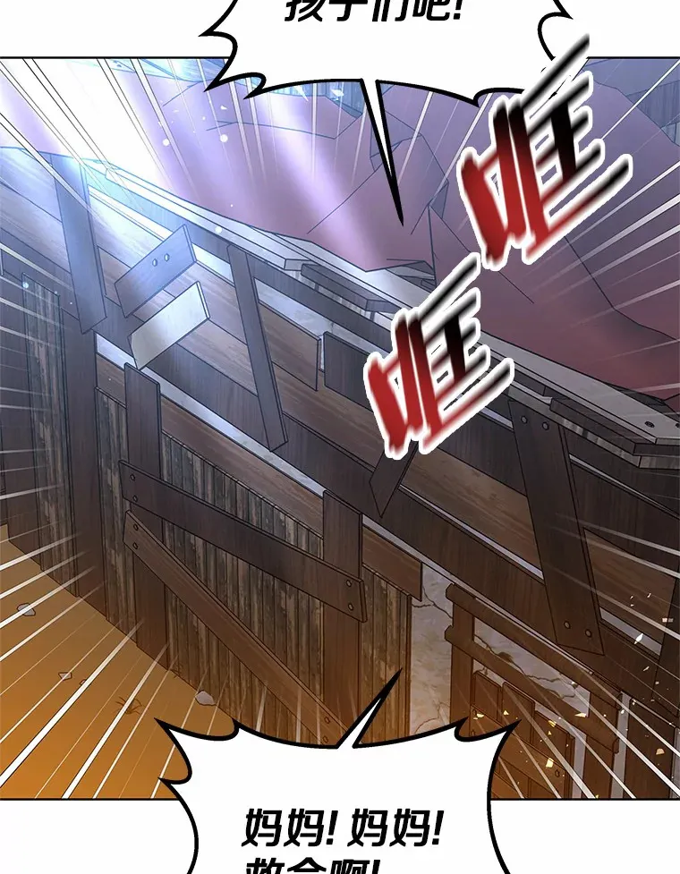 24.天花？还是水痘？52