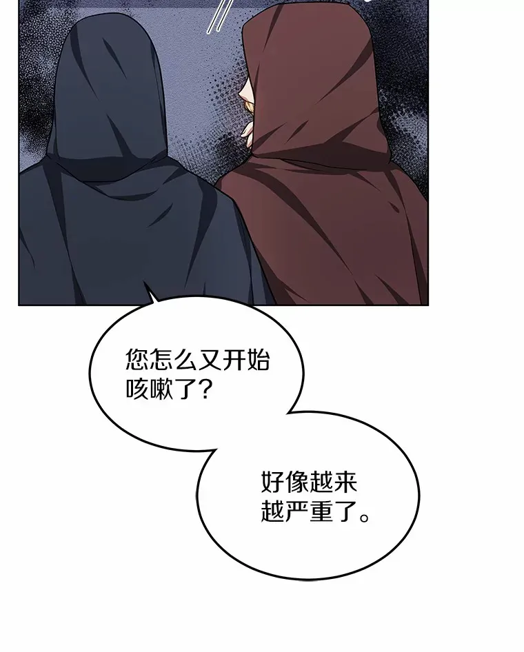 25.魔法谜团118