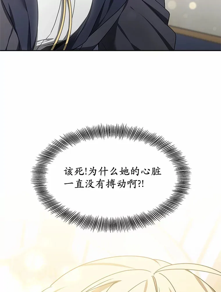 9.救治公主殿下85