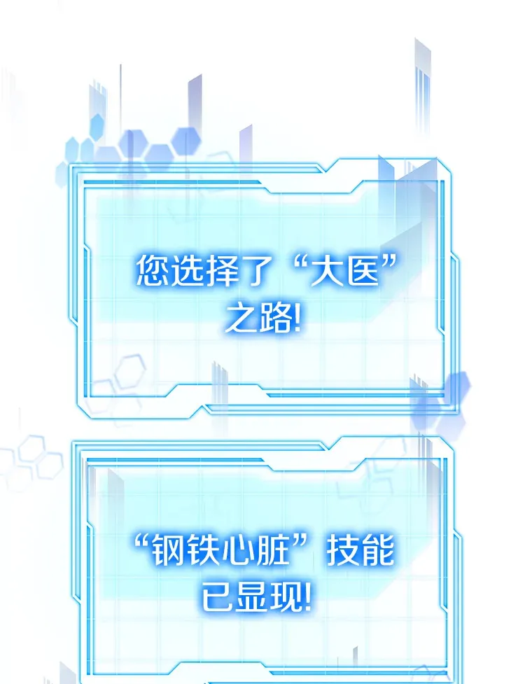 33.建设湾区17