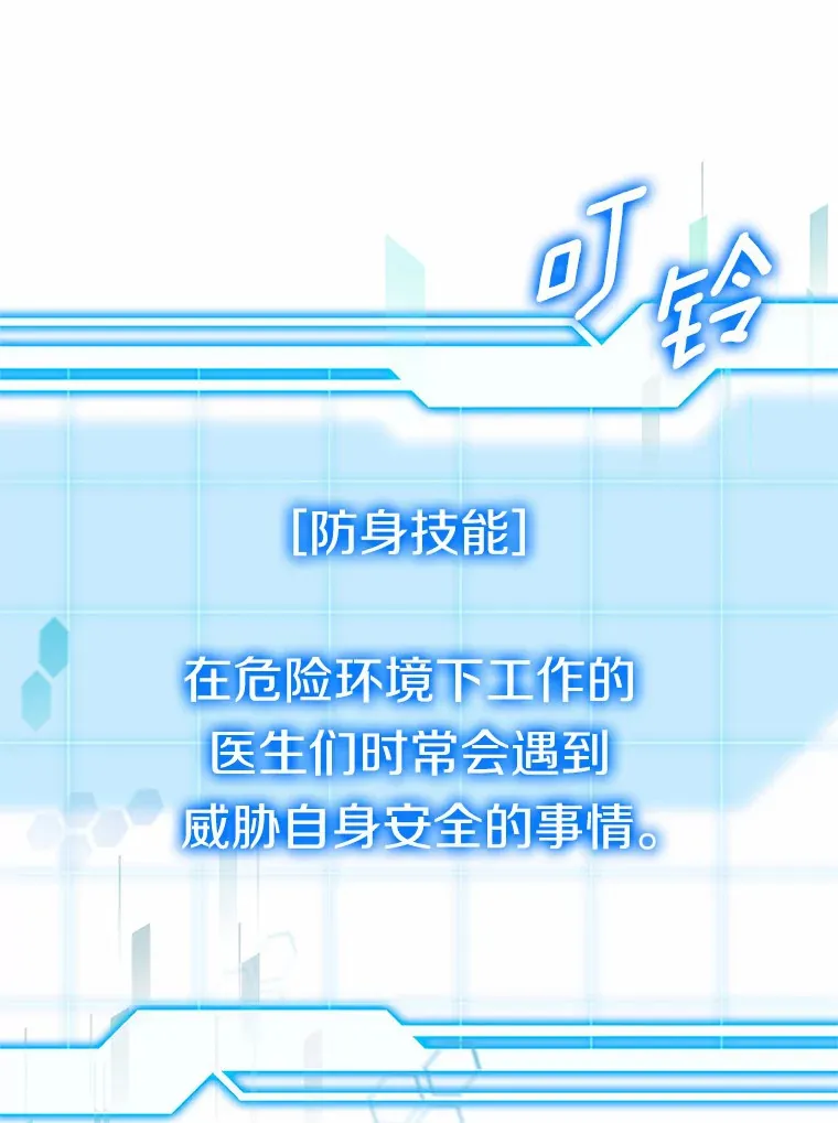28.不顾警告69