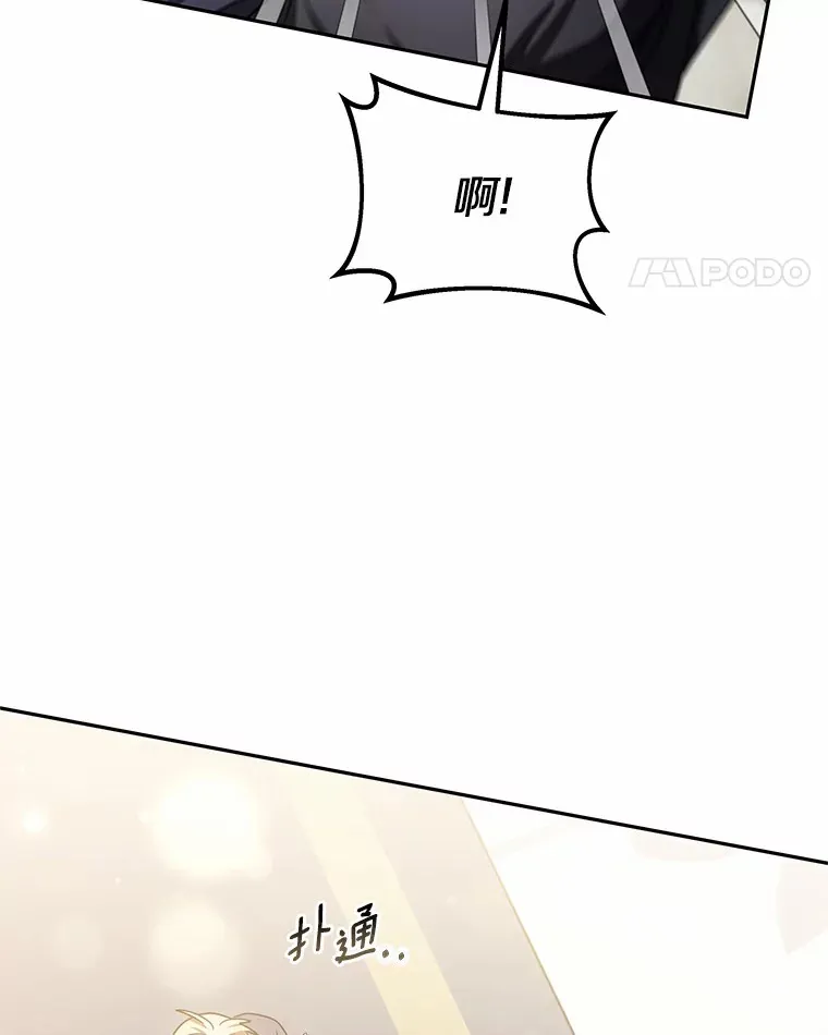 9.救治公主殿下124