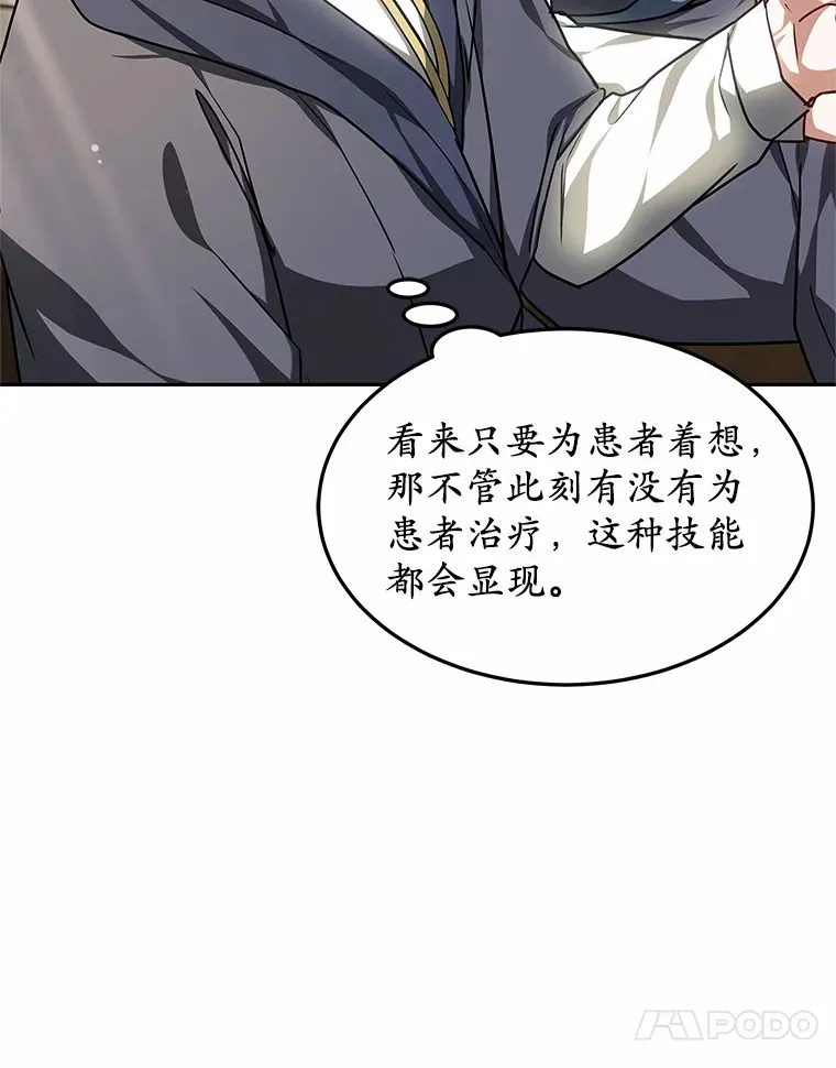 15.治疗师资格考试68