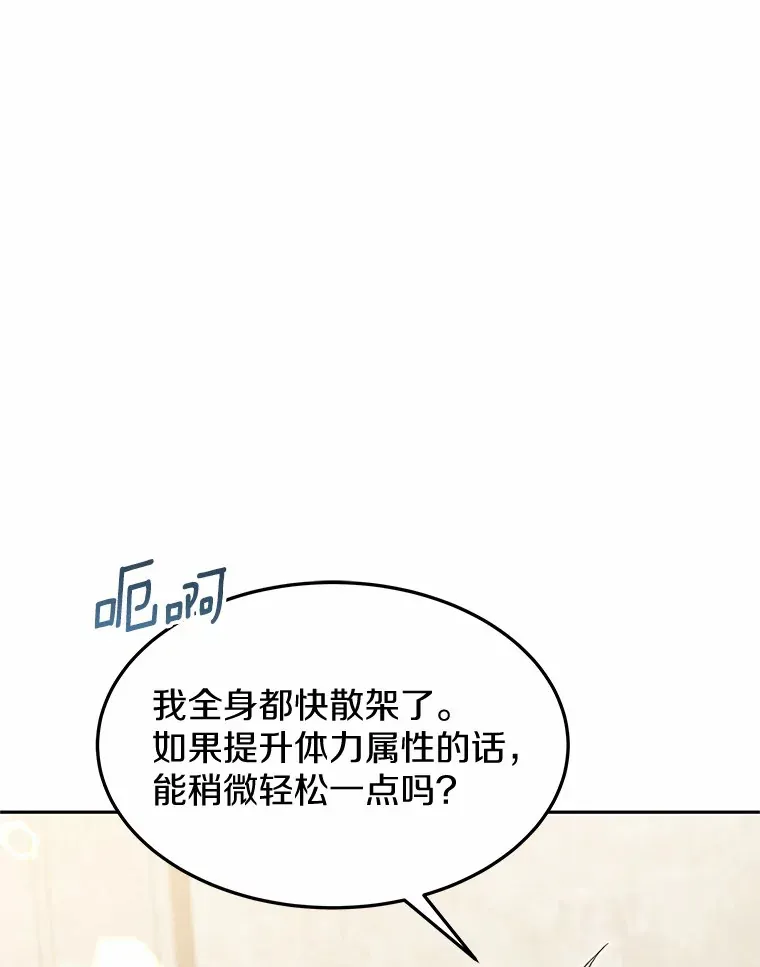 4.突发任务116