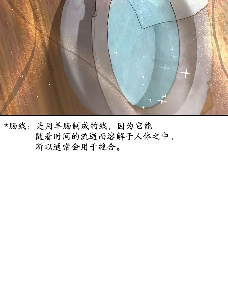 5.手术成功62