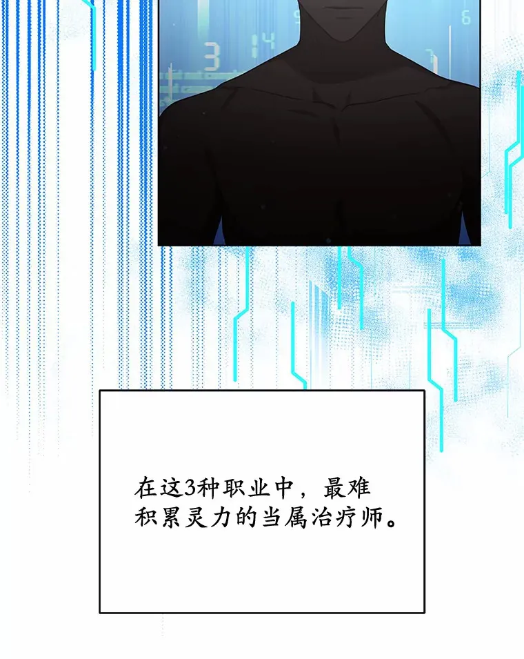 25.魔法谜团32