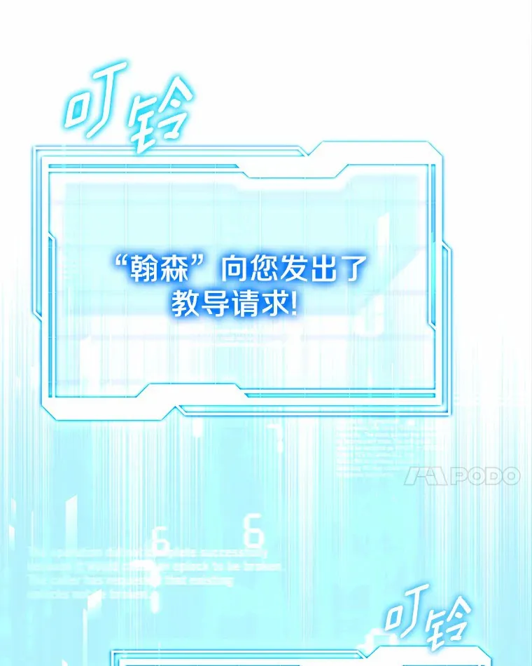 18.徒弟培养模式134
