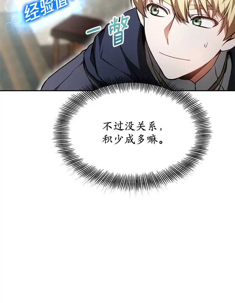 4.突发任务41