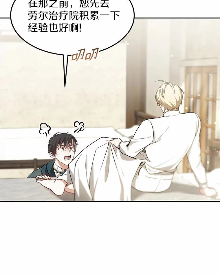 18.徒弟培养模式14