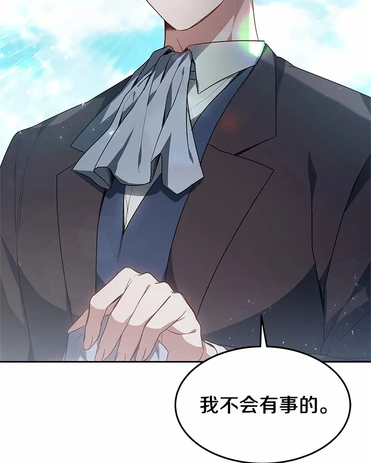 18.徒弟培养模式111