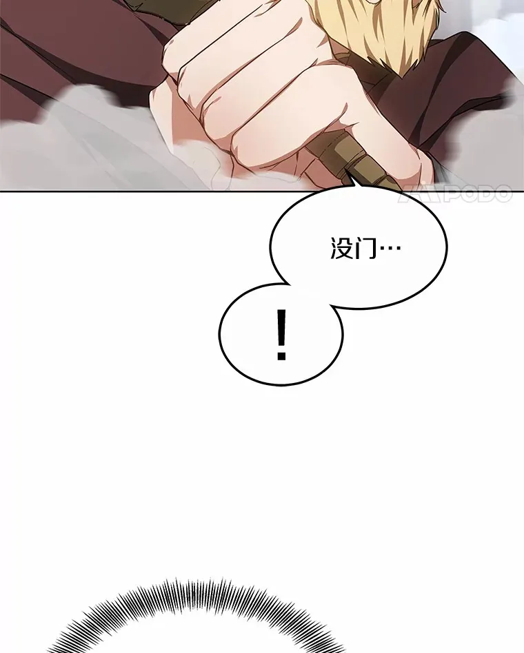 26.注射解毒剂15