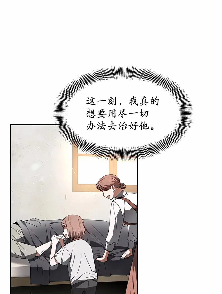 2.准备做手术102