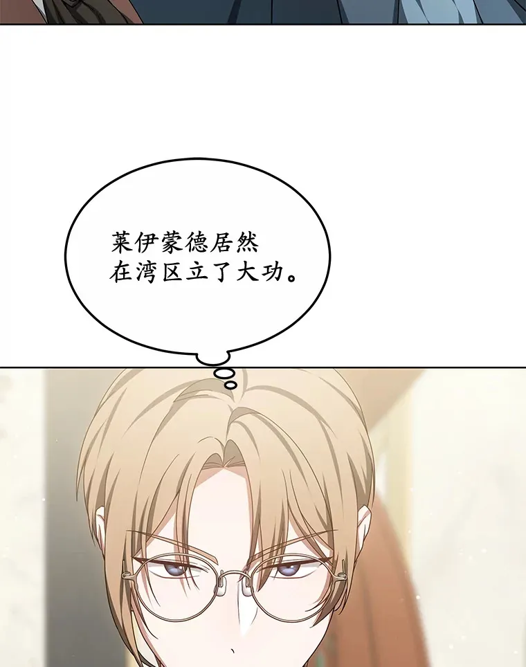 32.要什么奖赏呢？102